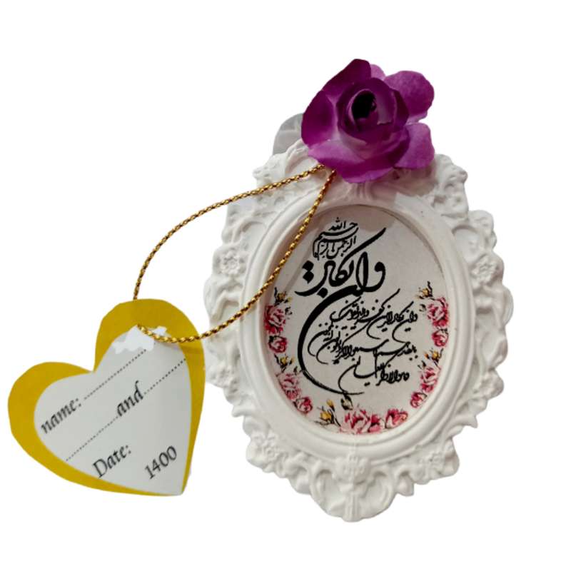 گیفت عروسی مدل واَن یکاد بسته 20 عددی