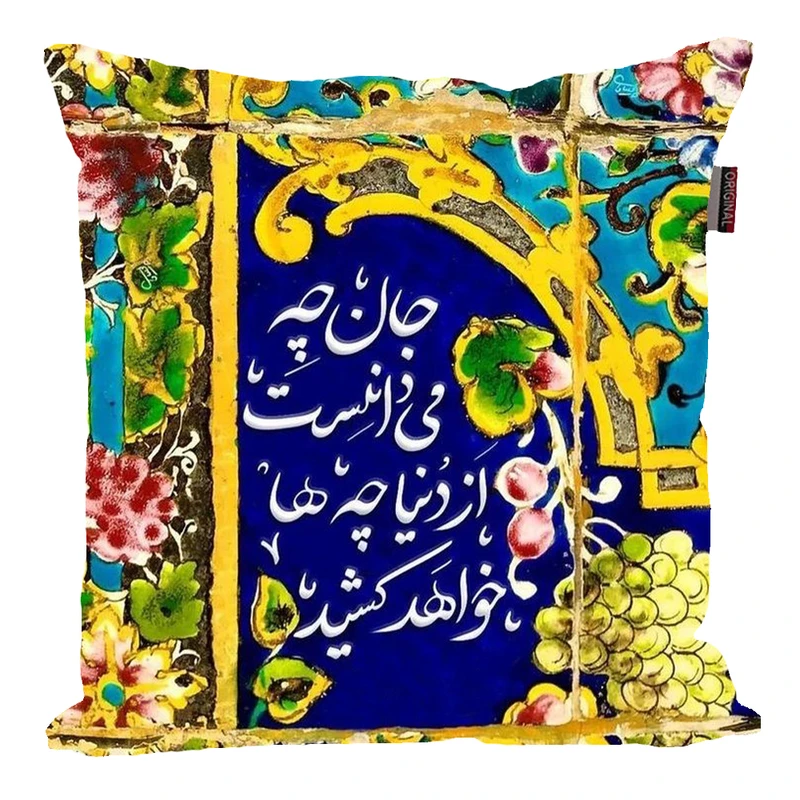 کوسن مدل جان چه میدانست کد 122