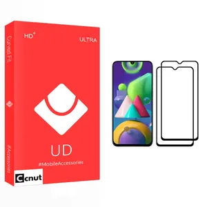 Coconut UD Glass Screen Protector For Samsung Galaxy M21 Pack Of 2