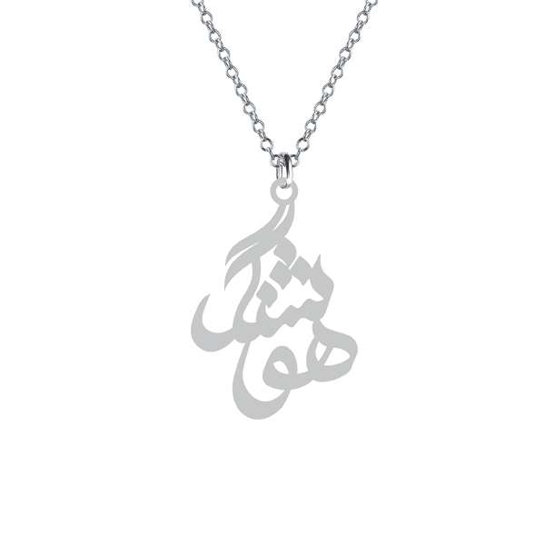 گردنبند نقره زنانه کرابو مدل هوشنگ Kn1-549