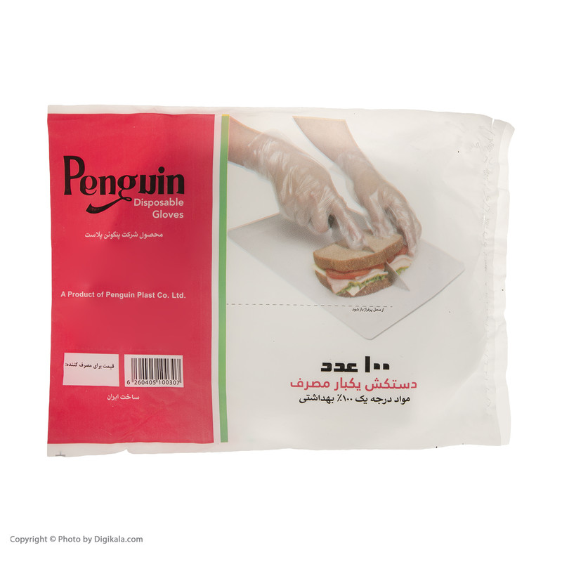 دستکش یکبار مصرف پنگوئن مدل A92 بسته 100 عددی