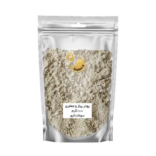 پودر پیاز و جعفری سوغات کیو - 100 گرم