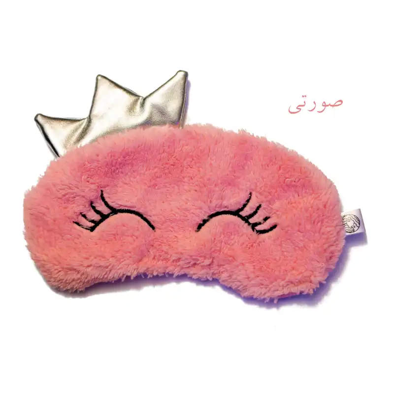 چشم بند قاصدک طرح پرنسس مدل G010