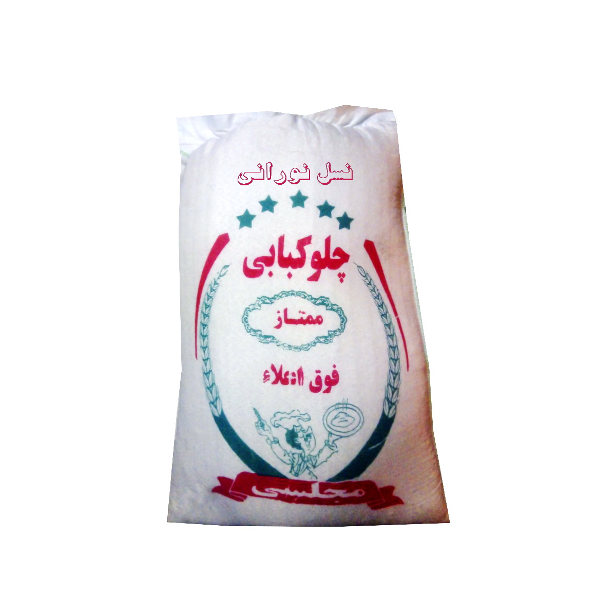 نکته خرید - قیمت روز برنج هاشمی چلوکبابی - 10 کیلوگرم خرید