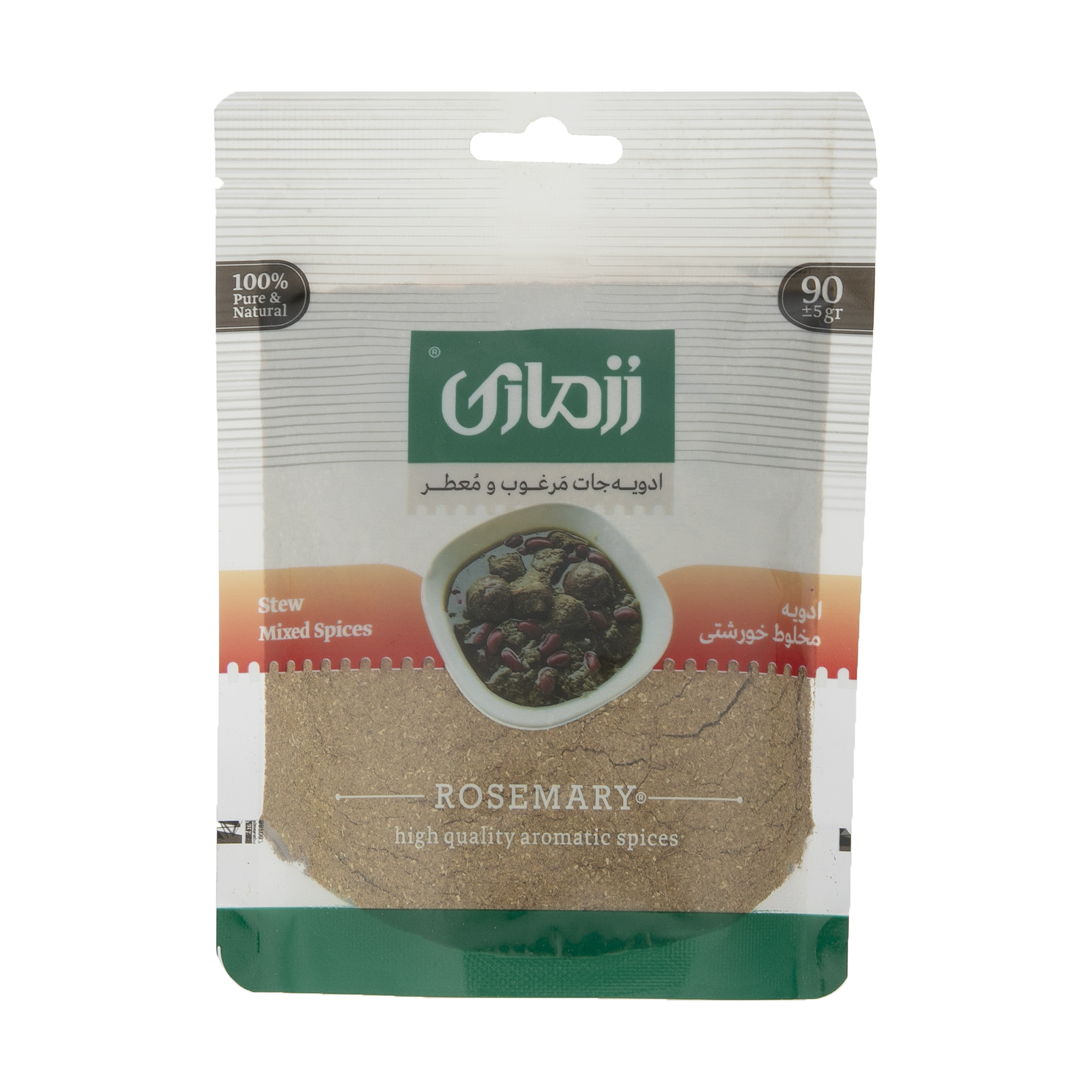 پودر ادویه مخلوط خورشتی رزماری - 90 گرم