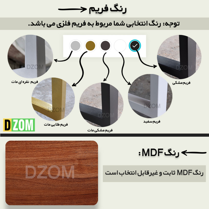 میز ناهارخوری دیزم مدل LNC_1500_150_BRN