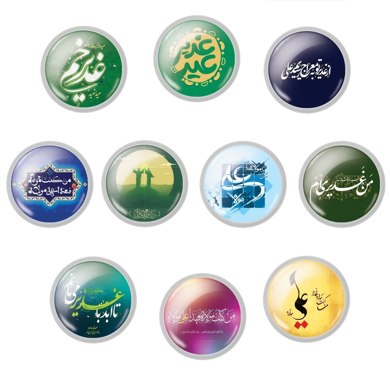 پیکسل مدل عید غدیر کد 02 مجموعه 10 عددی