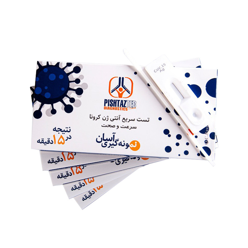 تست سریع کرونا پیشتاز طب زمان مدل 15min بسته 5 عددی