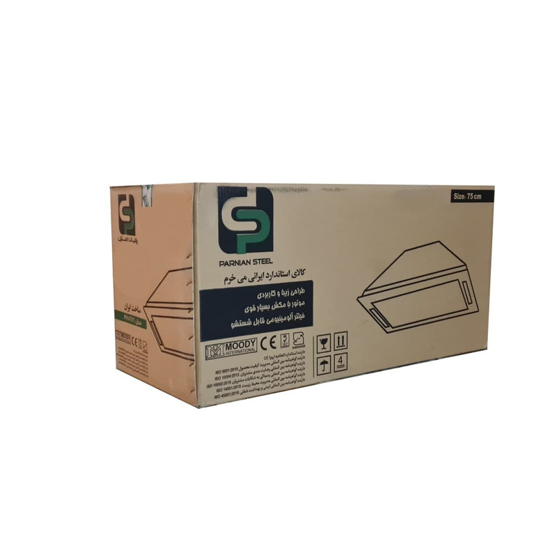 هود آشپزخانه پرنیان استیل مدل PH 4703 سایز 75