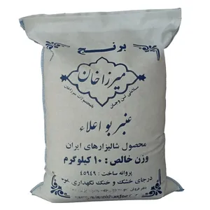 برنج عنبر بو میرزاخان - 10 کیلوگرم
