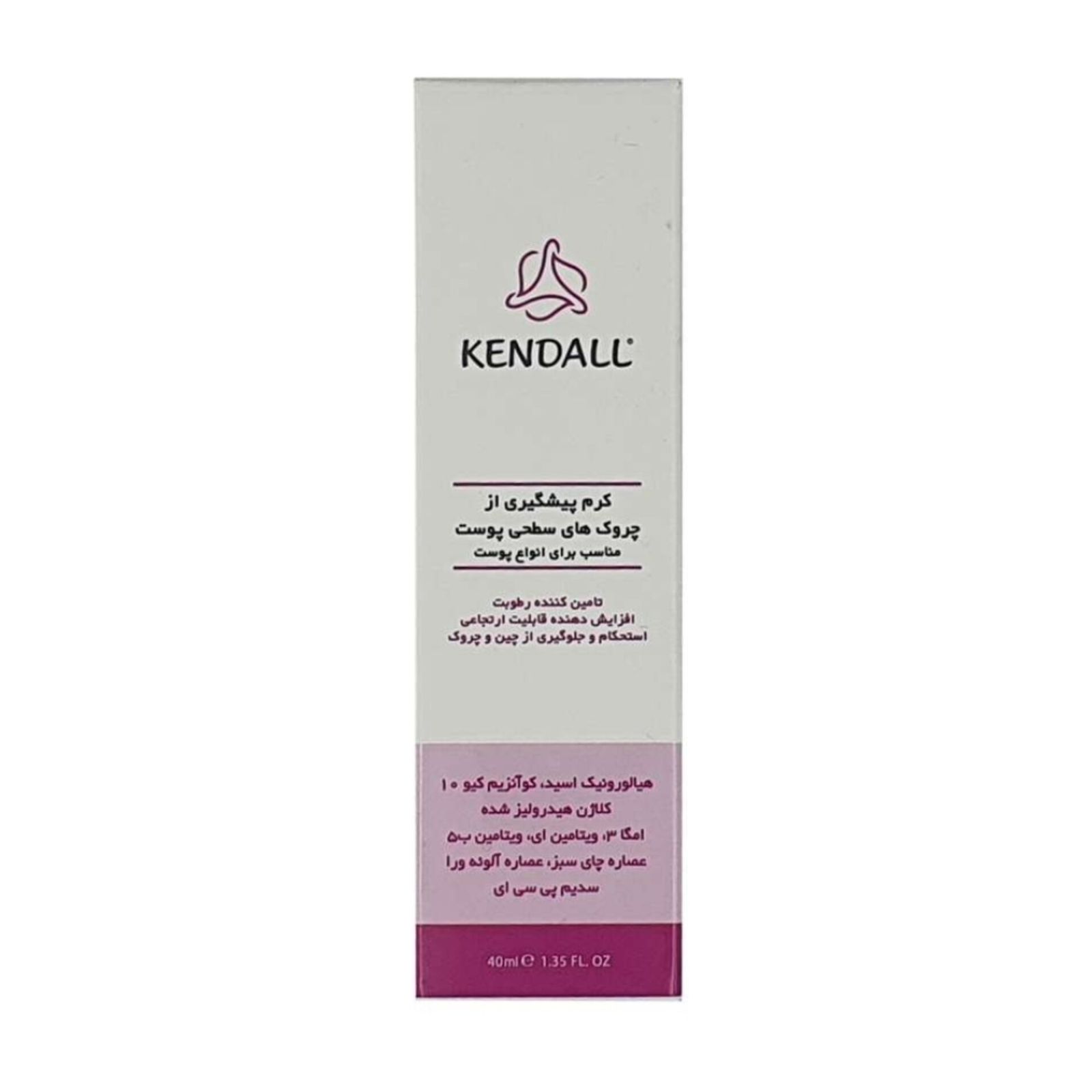 کرم  ضد چروک کندال مدل AG حجم 40 میلی لیتر -  - 3