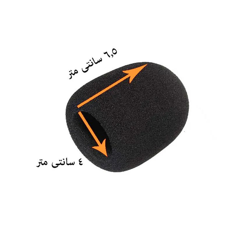 ابر ميكروفون مدل 680