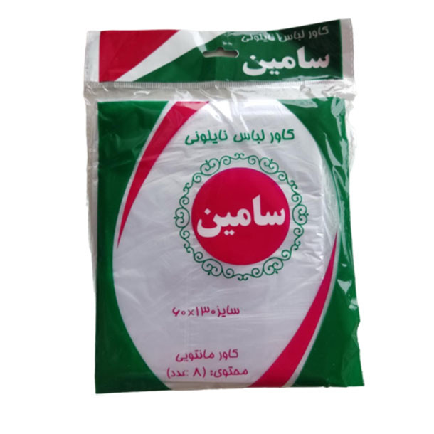 کاور لباس سامین مدل مانتویی بسته 8 عددی