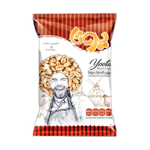 شیرین گندمک یوتا نمکی - 120 گرم