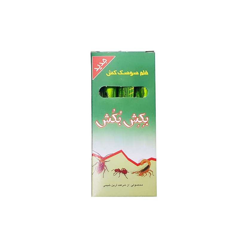 سوسک کش بکش بکش مدل Insecticide Pen بسته 3 عددی