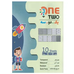 جلد کتاب یک دو سه مدل هندسی کد P110 بسته 10 عددی