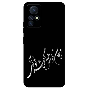 Megafone Typography 2389 Cover For Infinix Zero X / Zero X Pro