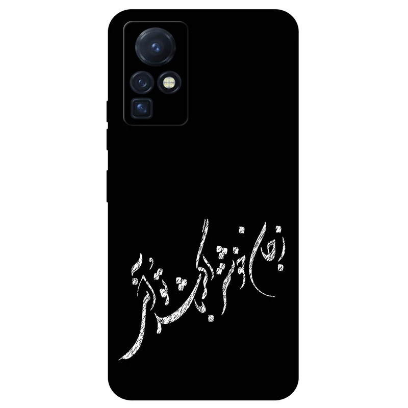 کاور مگافون طرح تایپوگرافی مدل 2389 مناسب برای گوشی موبایل اینفینیکس Zero X / Zero X Pro