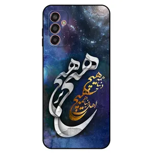 Megafone Nothing 7702 Cover For Samsung Galaxy F13