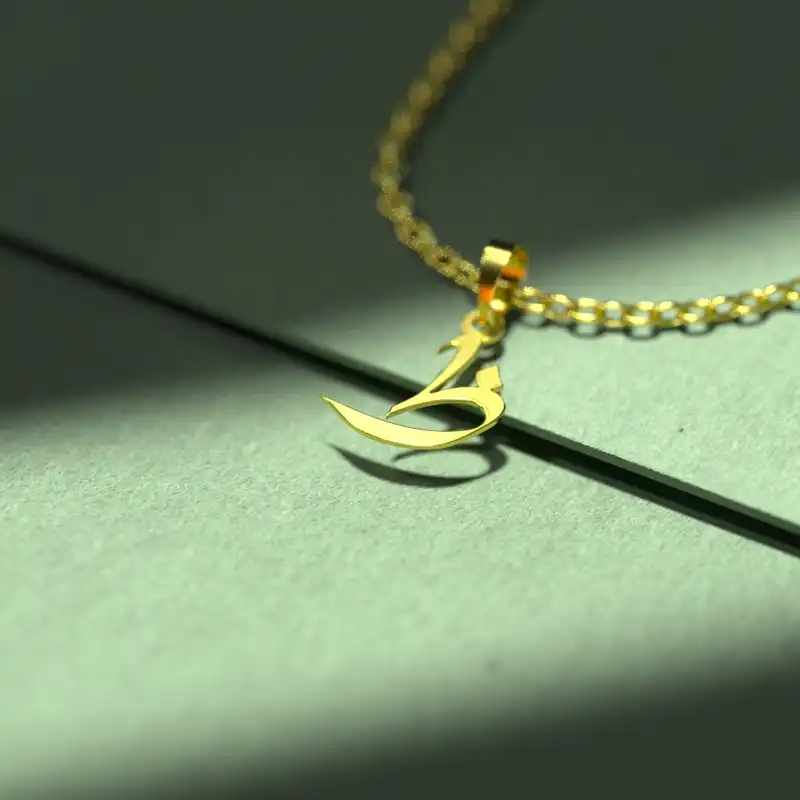 گردنبند طلا 18 عیار زنانه مدوپد مدل حرف ظ کد I2-1-1800