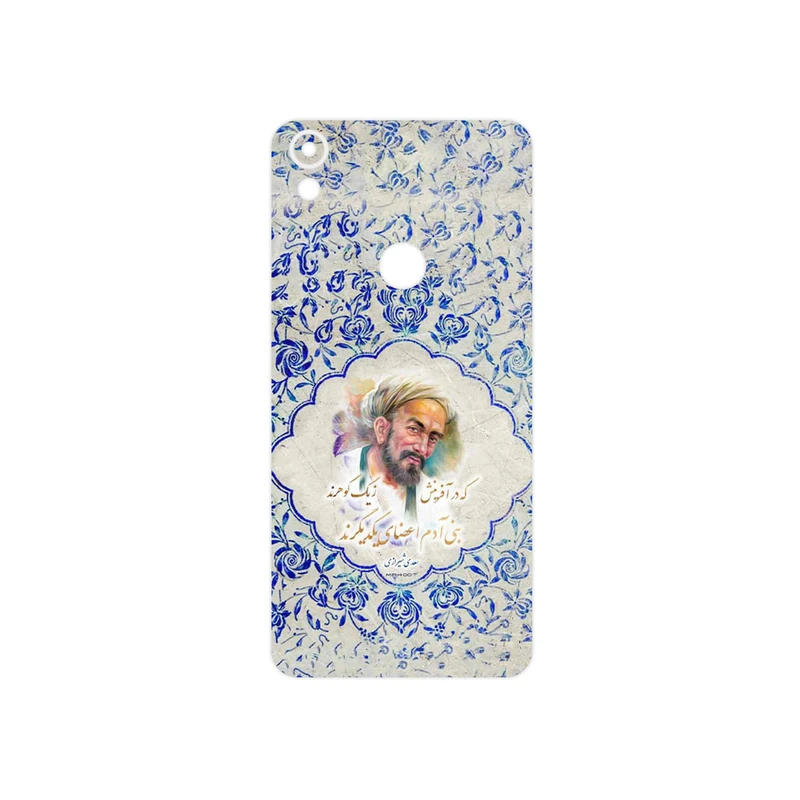 برچسب پوششی ماهوت مدل Saadi مناسب برای گوشی موبایل تکنو Camon CM