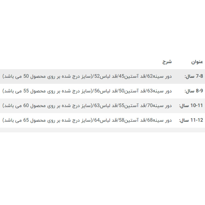 پلیور دخترانه مدل bg1234 پلیور دخترانه مدل bg1234
