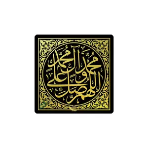 کاشی طرح صلوات کدz501