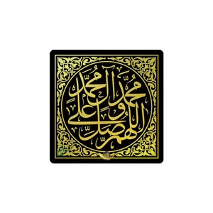 کاشی طرح صلوات کدz501