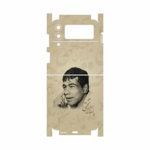 MAHOOT Gholamreza-Takhti-FullSkin Cover Sticker for Samsung Galaxy Z Flip3 5G