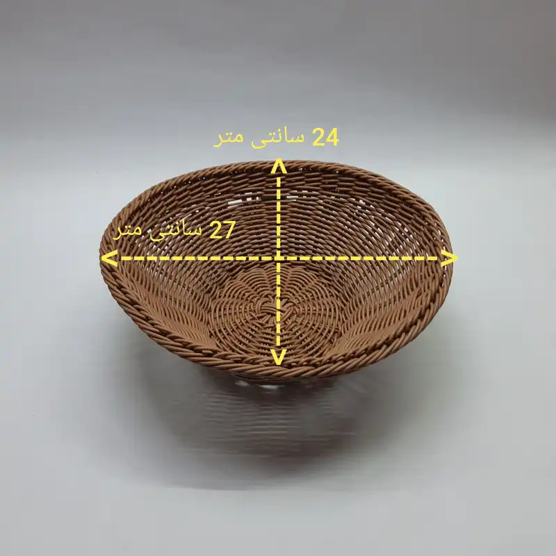 سبد آشپزخانه زیبا سازان مدل حصیری بیضی کد 27