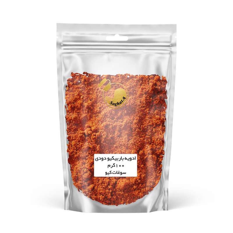 ادویه باربیکیو دودی سوغات کیو - 100 گرم