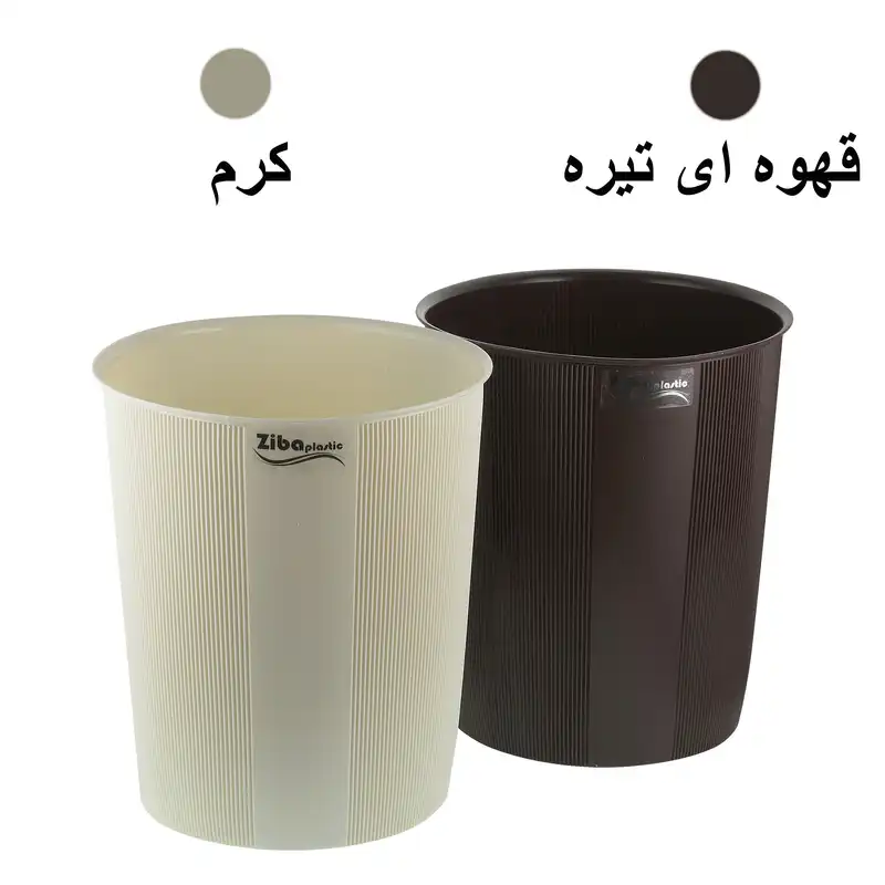 سطل زباله زیبا پلاستیک مدل شیاردار