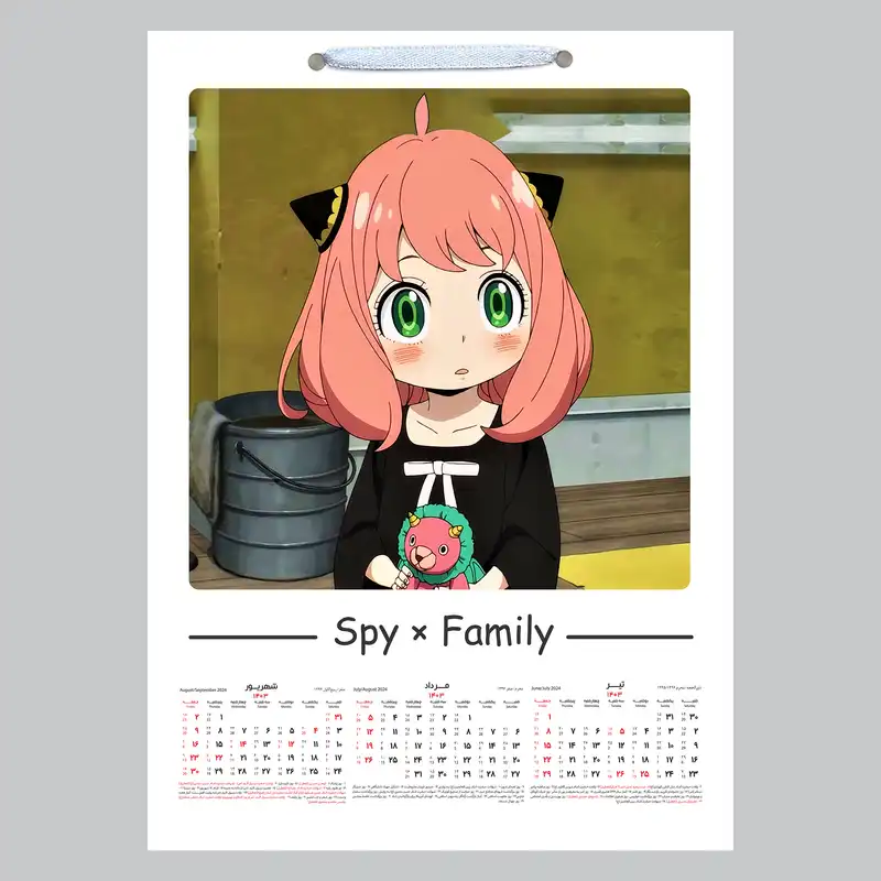 تقویم دیواری سال 1403 خندالو مدل اسپای ایکس فمیلی کد A25