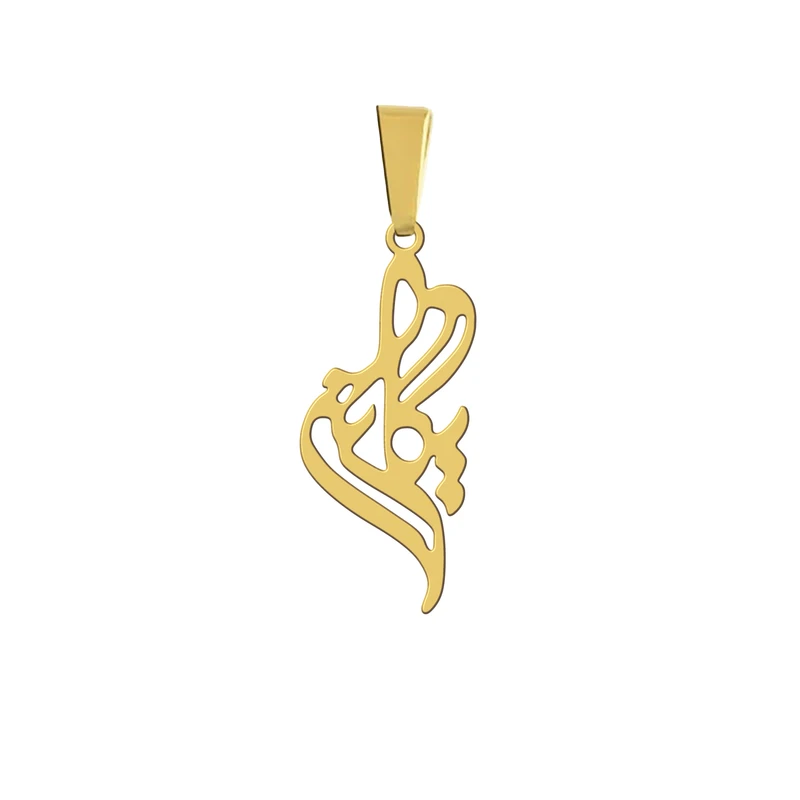 آویز گردنبند هایکا مدل اسم یگانه کد a.h 219