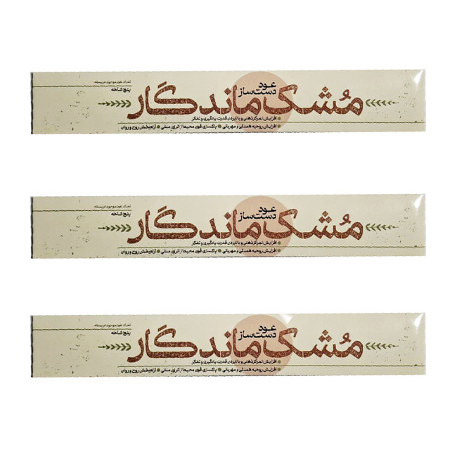 عود دست‌ ساز مشک ماندگار مدل 007 رایحه چوب صندل مجموعه 3 عددی
