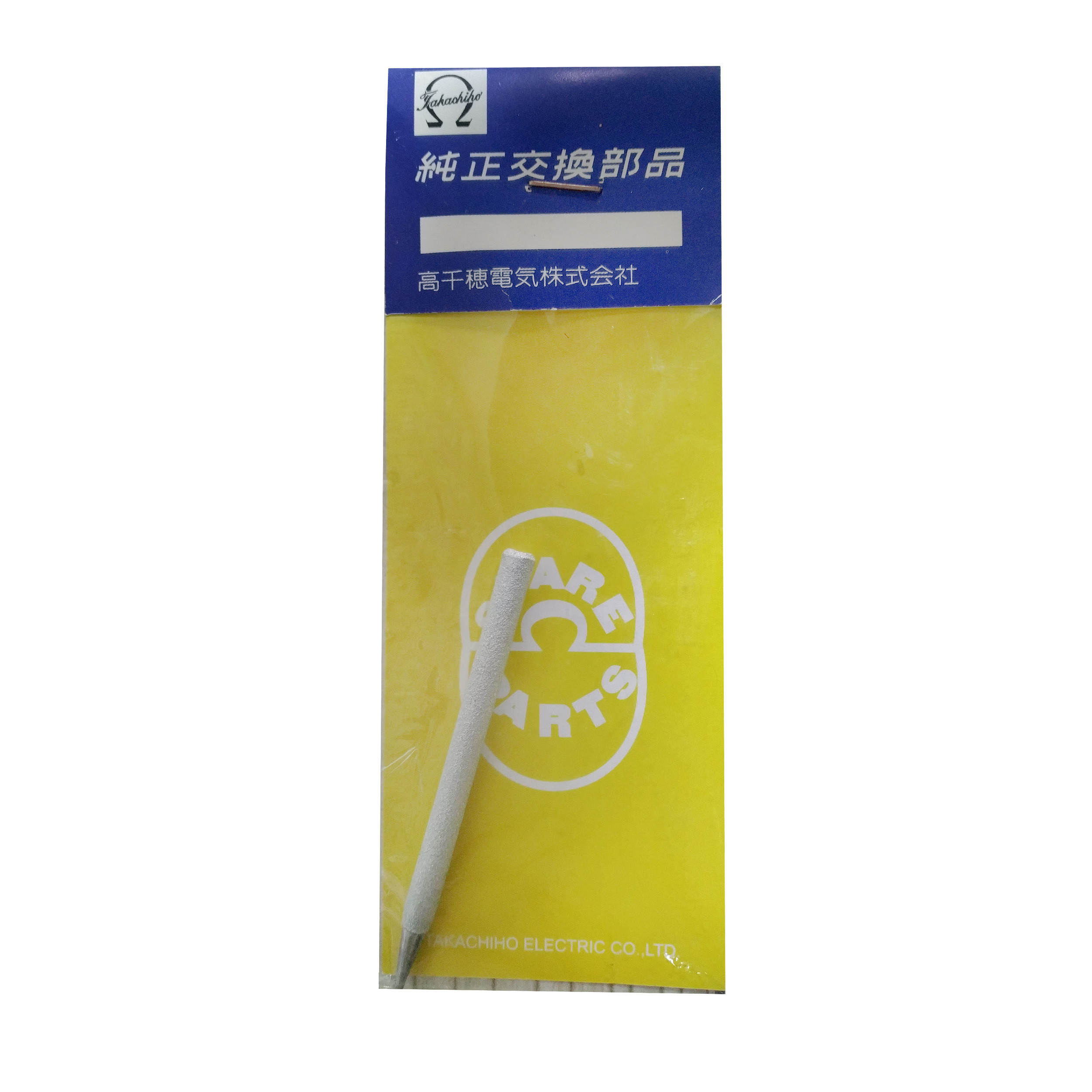 نوک هویه 80 وات تاکاچیهو مدل RE-80R نوک هویه 80 وات تاکاچیهو مدل RE-80R