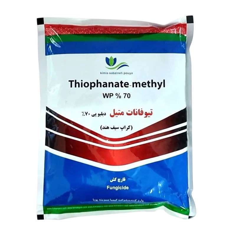 قارچ کش تیوفانات متیل مدل توپسین وزن 500 گرم