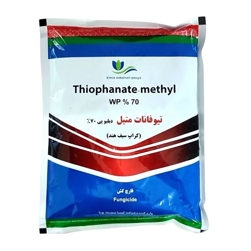 قارچ کش تیوفانات متیل مدل توپسین وزن 500 گرم