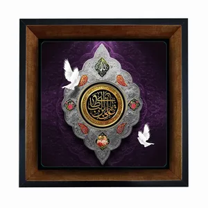 تابلو کاشی مبین ایده طرح حضرت امیرالمؤمنین علی (ع) کد   X27  -  m729
