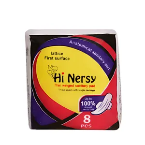 نوار بهداشتی های نرسی مدل H&N بسته 8 عددی