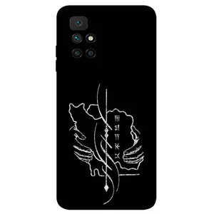 Megafone Homeland 1627 Cover For Xiaomi Redmi 10 / 10 Prime
