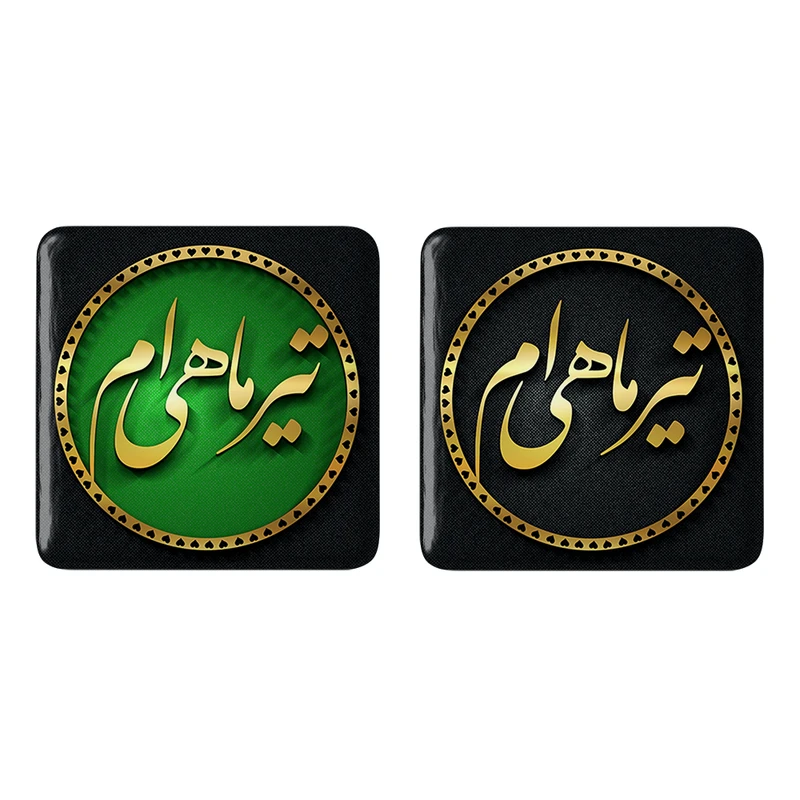 مگنت خندالو مدل ماه تولد تیر کد 22882276 مجموعه 2 عددی