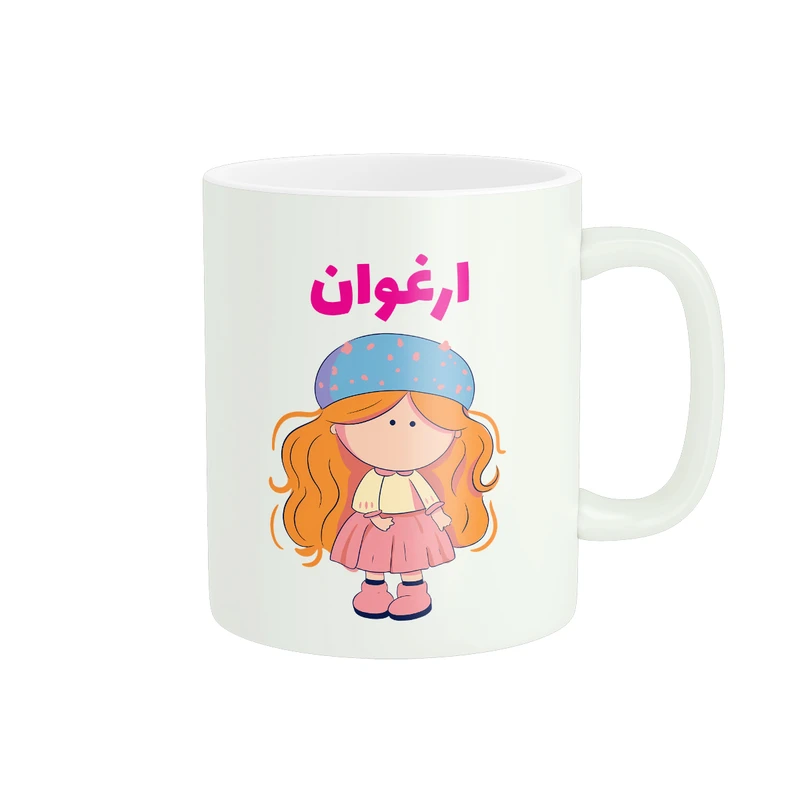 ماگ پاد آفرین طرح دخترانه مدل اسم شخصی ارغوان کد C002