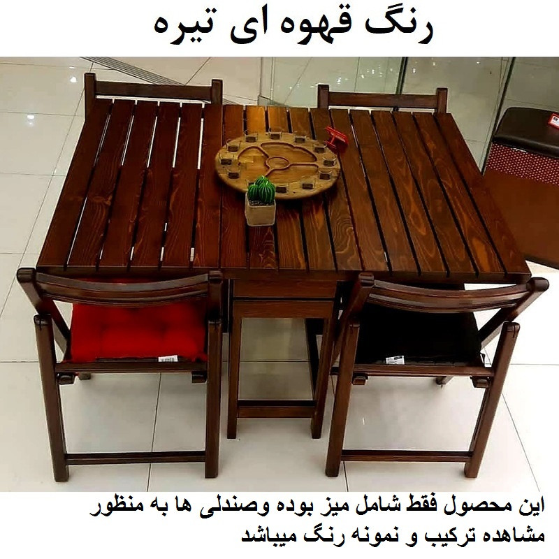 میز ناهارخوری شش نفره گالری چوب آشنایی مدل 515