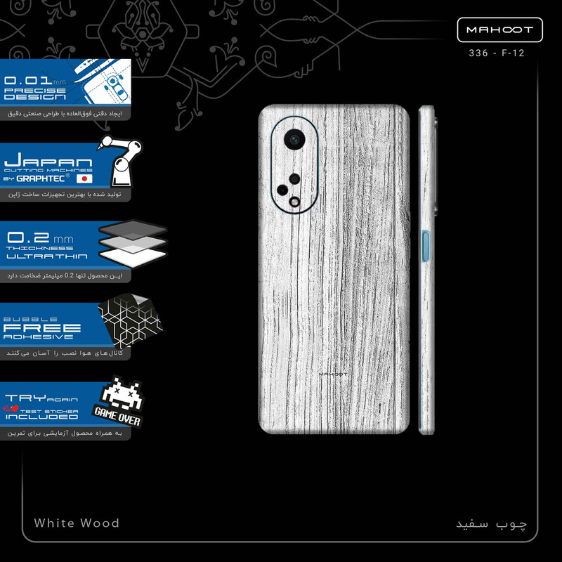 برچسب پوششی ماهوت مدل White_Wood-FullSkin مناسب برای گوشی موبایل اپو A98