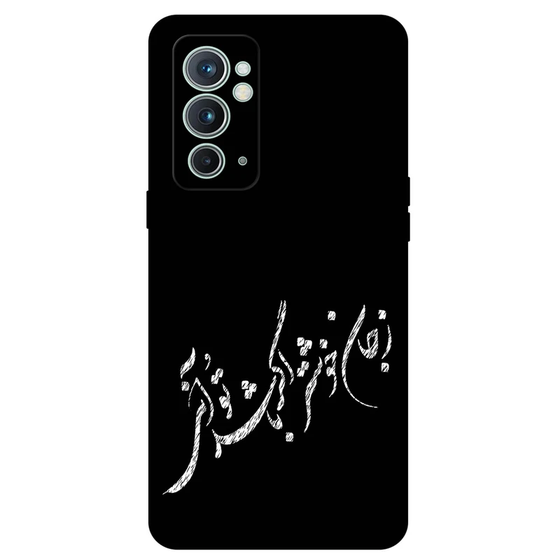 کاور مگافون طرح تایپوگرافی مدل 2389 مناسب برای گوشی موبایل وان پلاس 9RT 5G