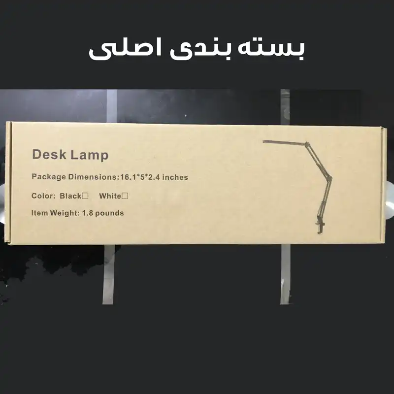 چراغ مطالعه مدل Flexi-Lamp