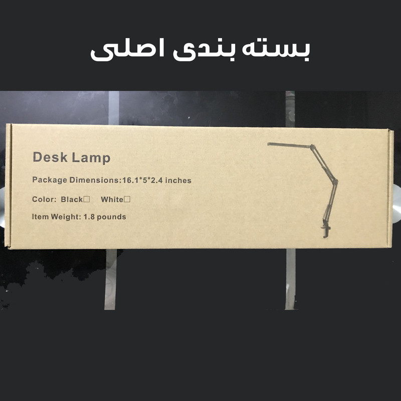 چراغ مطالعه مدل Flexi-Lamp