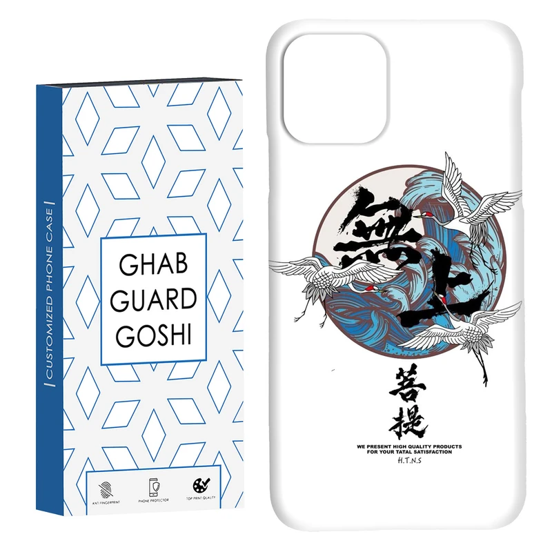 کاور قاب گارد گوشی طرح انیمه کد Dimo-694 مناسب برای گوشی موبایل اپل  IPHONE 11 PRO