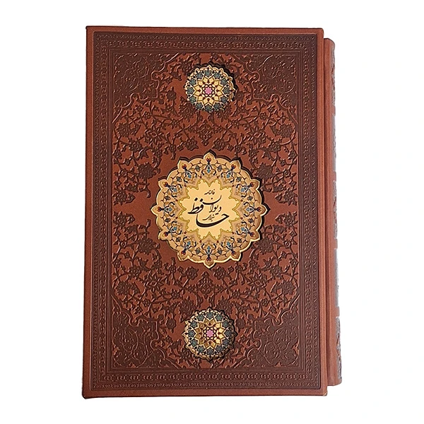 کتاب دیوان حافظ همراه با فالنامه انتشارات اسلامی